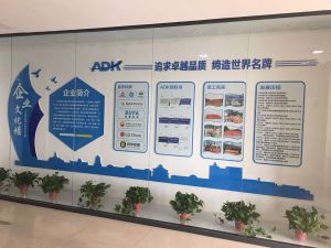 蘇州愛(ài)迪克喜煥新顏！